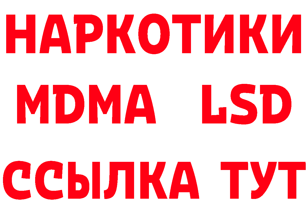 Героин герыч как зайти сайты даркнета MEGA Балей