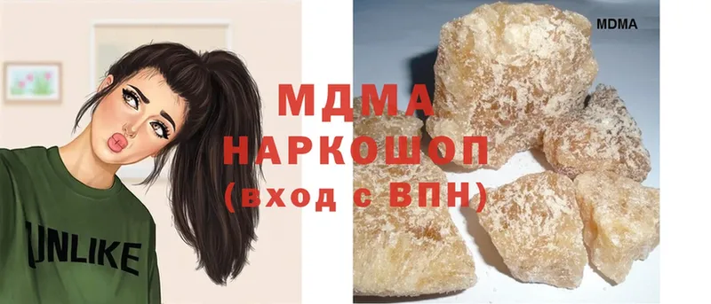 MDMA VHQ  Балей 